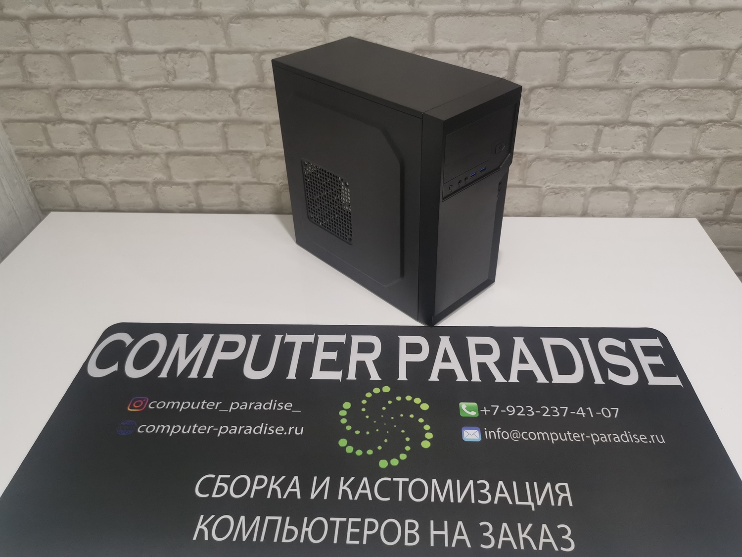 Офисный компьютер&nbsp; &nbsp; &nbsp; &nbsp; &nbsp; &nbsp; &nbsp;
